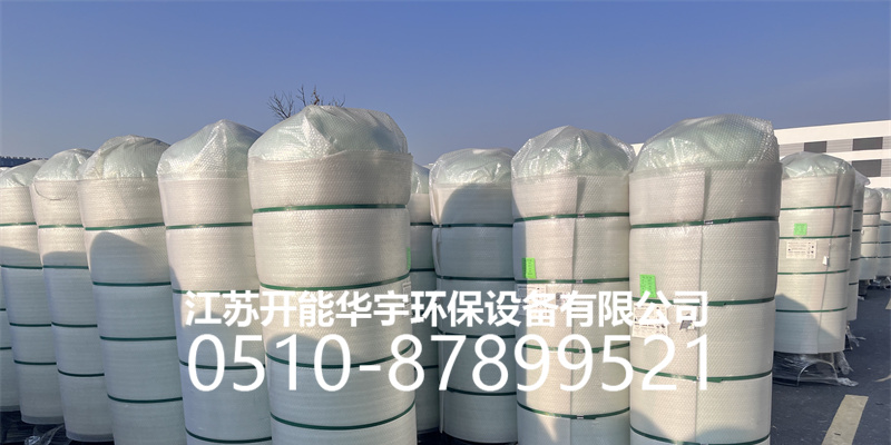 呼和浩特市玻璃钢罐活性炭罐 - 哪里好